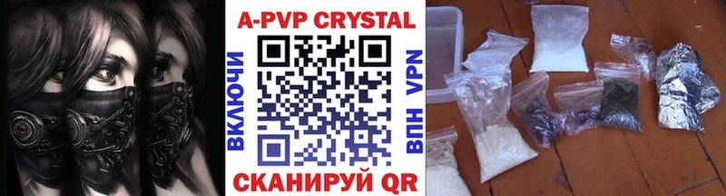 Купить наркотик Белгород A-PVP Cocaine ГАШИШ Мефедрон Героин Канабис