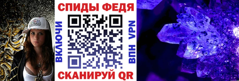 АМФ Розовый  мега ссылка  Белгород  купить  цена 