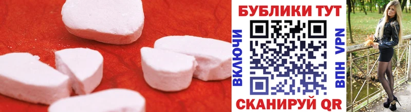 Ecstasy 280 MDMA  как найти закладки  Белгород 