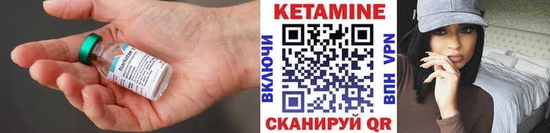 где можно купить наркотик  MEGA рабочий сайт  Кетамин VHQ  Белгород 