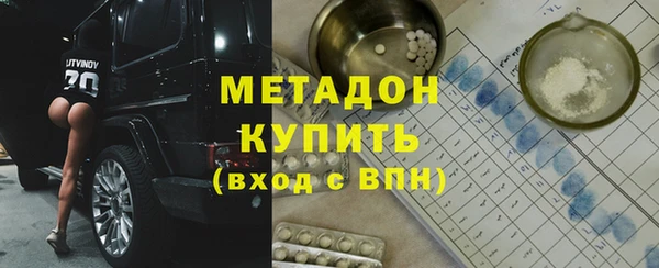 первитин Алексеевка