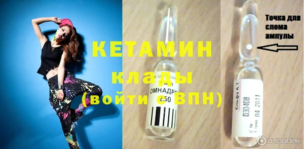 первитин Алексеевка