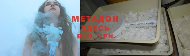 первитин Алексеевка