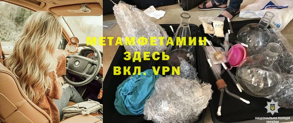 первитин Алексеевка