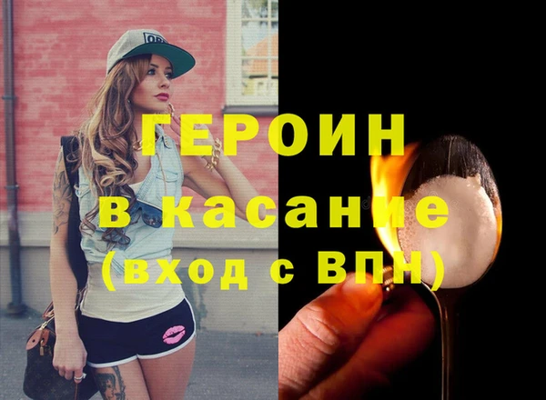 МДМА Алексин