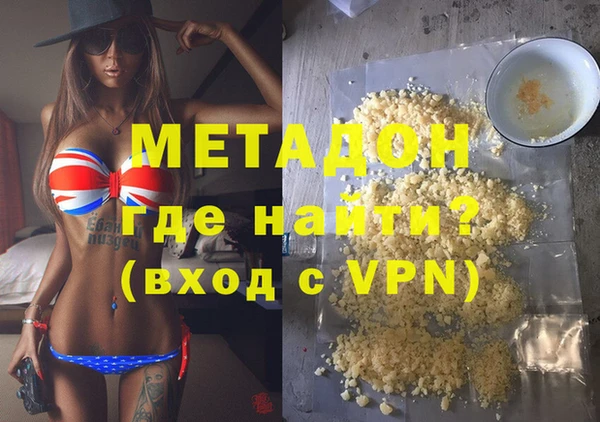 первитин Алексеевка