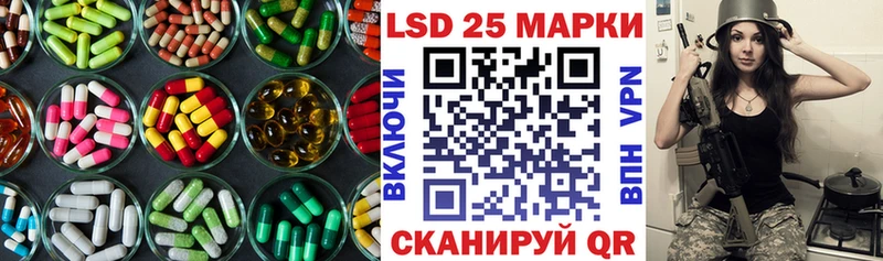 купить наркотики цена  Белгород  LSD-25 экстази кислота 