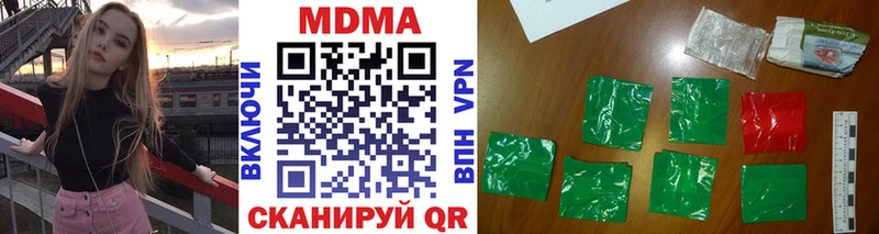 omg tor  Белгород  MDMA Molly 