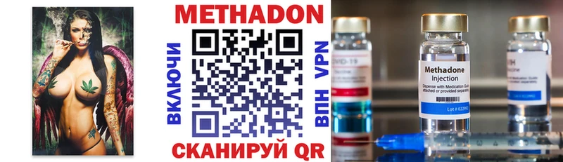МЕТАДОН белоснежный Белгород