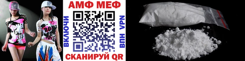 Первитин Декстрометамфетамин 99.9%  даркнет сайт  Белгород 