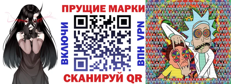 Марки N-bome 1500мкг  где купить   Белгород 