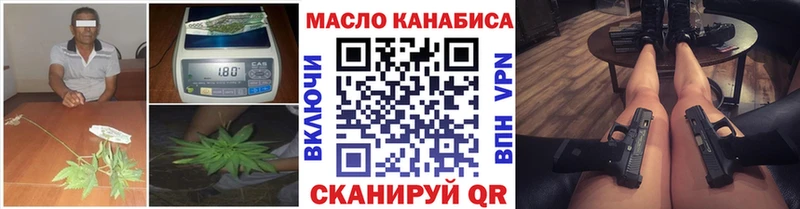 Дистиллят ТГК THC oil  где купить наркоту  Белгород 